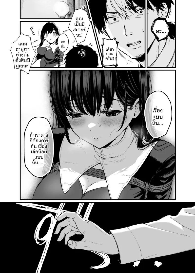 Doujin-Lc- อ่าน โดจิน มังฮวา เกาหลี ญี่ปุ่น จีน แปลไทย ขอโทษด้วยที่ฉันไม่ใช่คนดีเลิศอะไร (Osomatsu) ตอนที่ 1 2 3 4 5 6 7 8 9 10 11 12 13 14 ฟรี ไม่มีโฆษณา อ่าน โดจิน Manhwa เกาหลี ญี่ปุ่น จีน เรามีครบ คัดมาให้เน้นๆ โดจิน 18+ รับประกันความฟินโดย  Doujin Lc