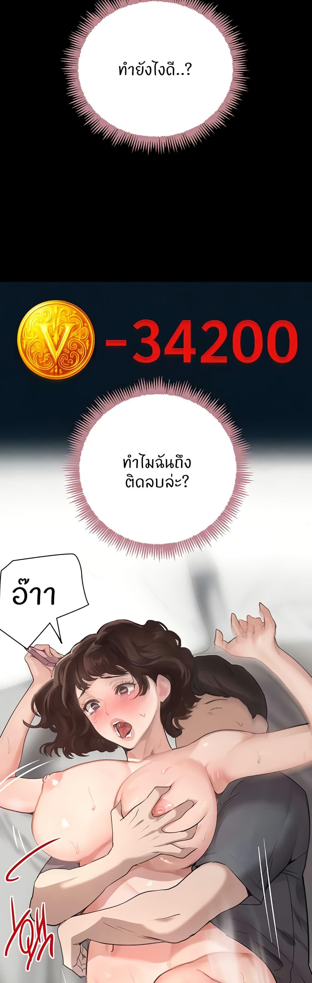 Doujin-Lc- อ่าน โดจิน มังฮวา เกาหลี ญี่ปุ่น จีน แปลไทย The Boss’s Daughter ตอนที่ 1 2 3 4 5 6 7 8 9 10 11 12 13 14 ฟรี ไม่มีโฆษณา อ่าน โดจิน Manhwa เกาหลี ญี่ปุ่น จีน เรามีครบ คัดมาให้เน้นๆ โดจิน 18+ รับประกันความฟินโดย  Doujin Lc