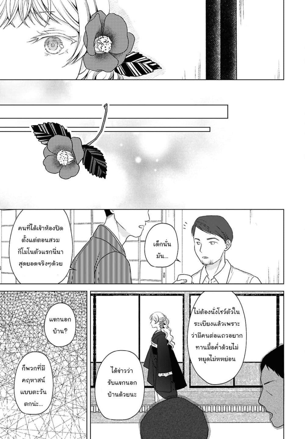 Manga-lc-com อ่านมังงะ อ่านการ์ตูน ออนไลน์ ฟรี Kanaria wa Kiraboshi no Yume o Miru ตอนที่ 1 2 3 4 5 6 7 8 9 10 11 12 13 14 ฟรี ไม่มีโฆษณา Manga-lc - อ่าน มังงะ อ่าน การ์ตูน ออนไลน์ อ่านมังงะ ฟรี
