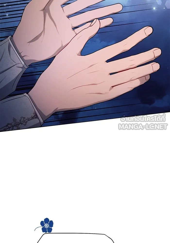 แอชสตาร์ต ตอนที่ 34 รูปที่ 21