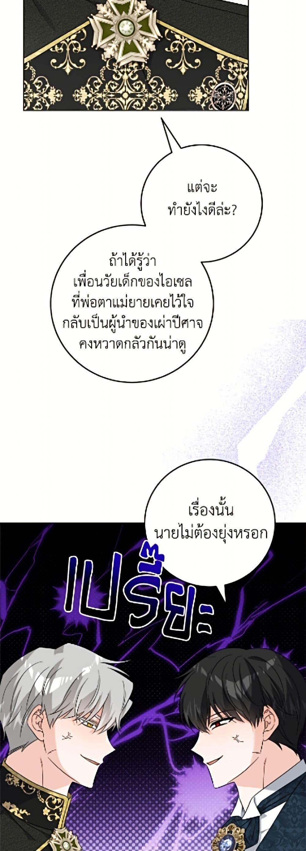 Manga-lc-com อ่านมังงะ อ่านการ์ตูน ออนไลน์ ฟรี The Male Lead is in Charge of the Successor ตอนที่ 1 2 3 4 5 6 7 8 9 10 11 12 13 14 ฟรี ไม่มีโฆษณา Manga-lc - อ่าน มังงะ อ่าน การ์ตูน ออนไลน์ อ่านมังงะ ฟรี
