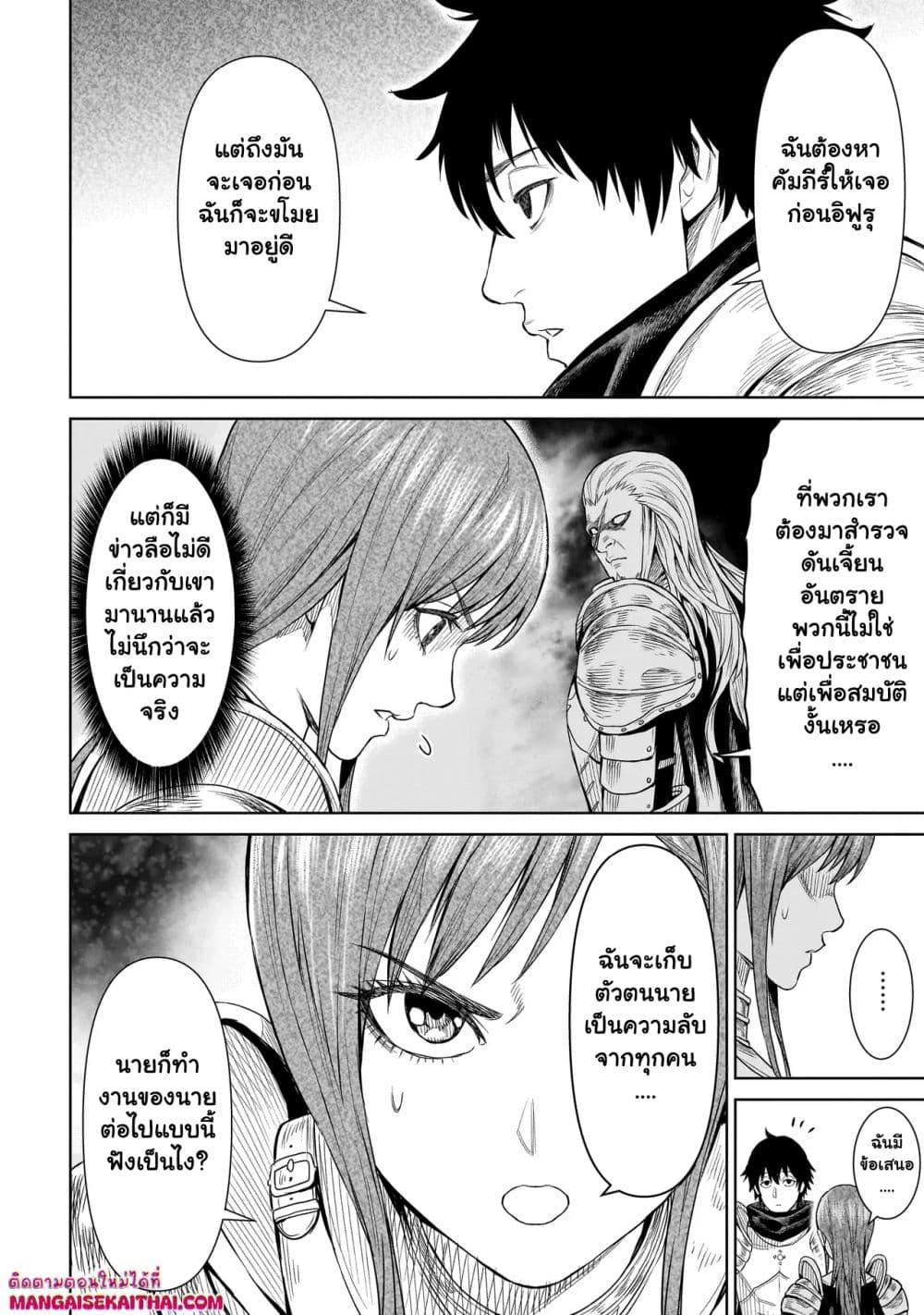 Manga-lc-com อ่านมังงะ อ่านการ์ตูน ออนไลน์ ฟรี Ninja no Kishi ตอนที่ 1 2 3 4 5 6 7 8 9 10 11 12 13 14 ฟรี ไม่มีโฆษณา Manga-lc - อ่าน มังงะ อ่าน การ์ตูน ออนไลน์ อ่านมังงะ ฟรี