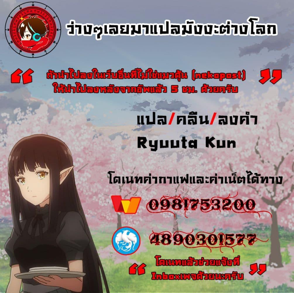 Manga-lc-com อ่านมังงะ อ่านการ์ตูน ออนไลน์ ฟรี Konjiki no Moji Tsukai – Yuusha Yonin ni Makikomareta Unique Cheat ตอนที่ 1 2 3 4 5 6 7 8 9 10 11 12 13 14 ฟรี ไม่มีโฆษณา Manga-lc - อ่าน มังงะ อ่าน การ์ตูน ออนไลน์ อ่านมังงะ ฟรี