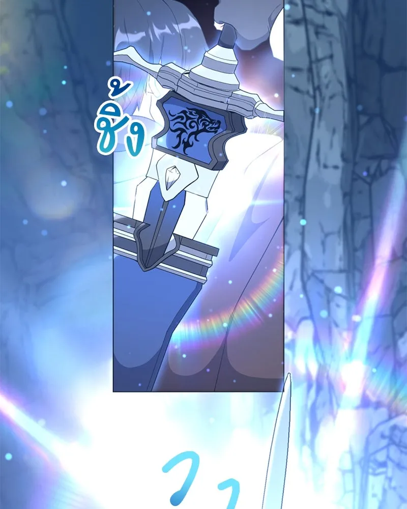 คนสวนโลกฮันเตอร์ ตอนที่ 37 รูปที่ 107