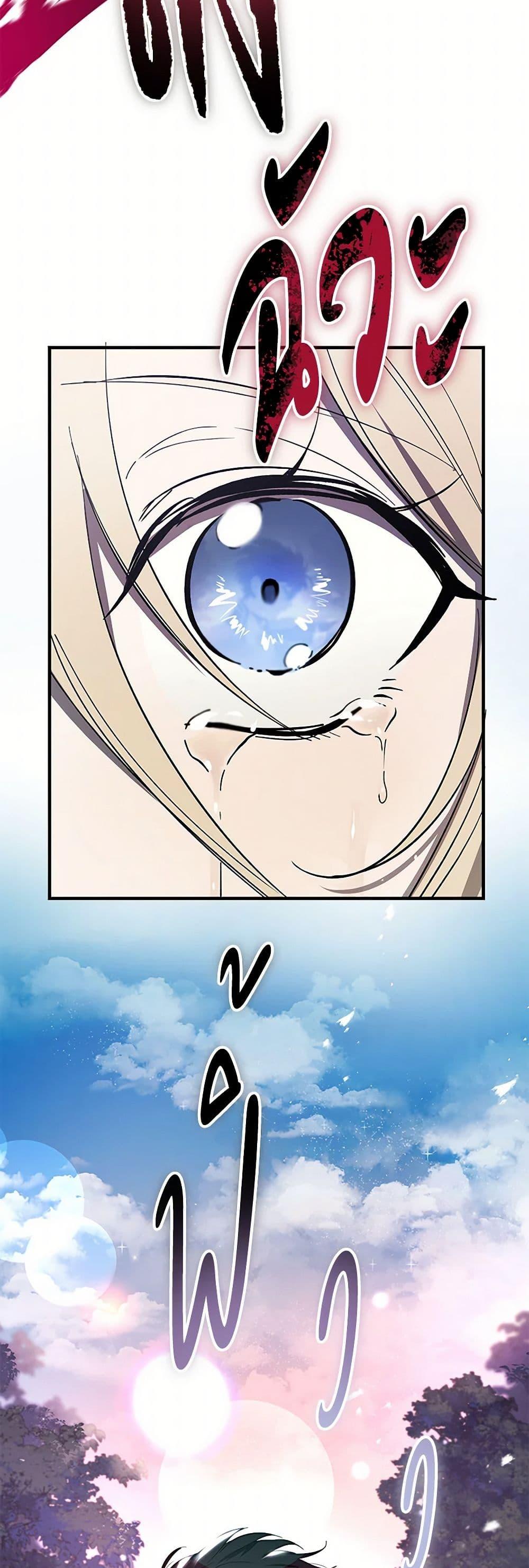 Manga-lc-com อ่านมังงะ อ่านการ์ตูน ออนไลน์ ฟรี The Devil Raises a Lady ตอนที่ 1 2 3 4 5 6 7 8 9 10 11 12 13 14 ฟรี ไม่มีโฆษณา Manga-lc - อ่าน มังงะ อ่าน การ์ตูน ออนไลน์ อ่านมังงะ ฟรี