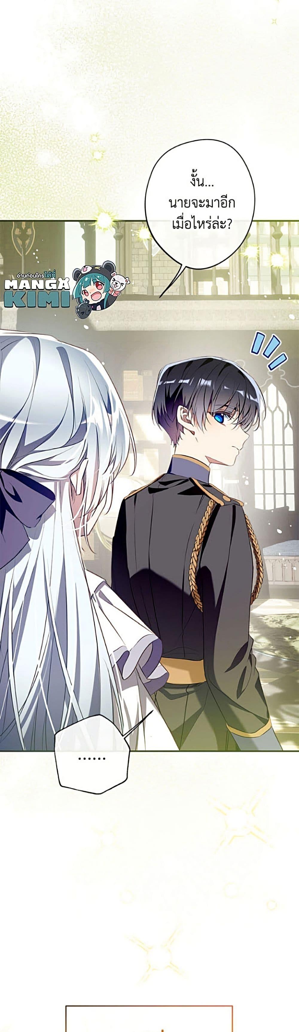 Manga-lc-com อ่านมังงะ อ่านการ์ตูน ออนไลน์ ฟรี Can We Become a Family ตอนที่ 1 2 3 4 5 6 7 8 9 10 11 12 13 14 ฟรี ไม่มีโฆษณา Manga-lc - อ่าน มังงะ อ่าน การ์ตูน ออนไลน์ อ่านมังงะ ฟรี