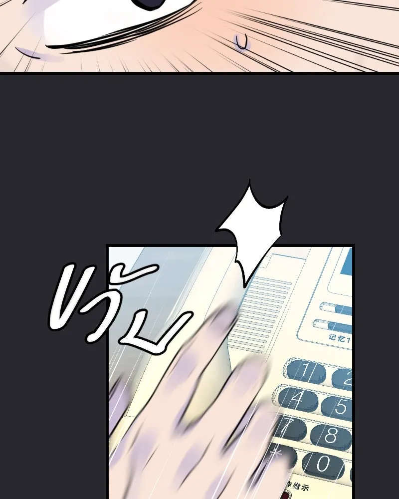 Promise of Death ตอนที่ ep4  ยังไม่เชื่อใจกันอีกเหรอ รูปที่ 37