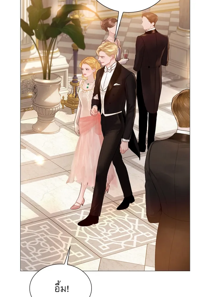 ถ้าไม่ร้อง ก็จงอ้อนวอนซะ ตอนที่ 27 รูปที่ 124