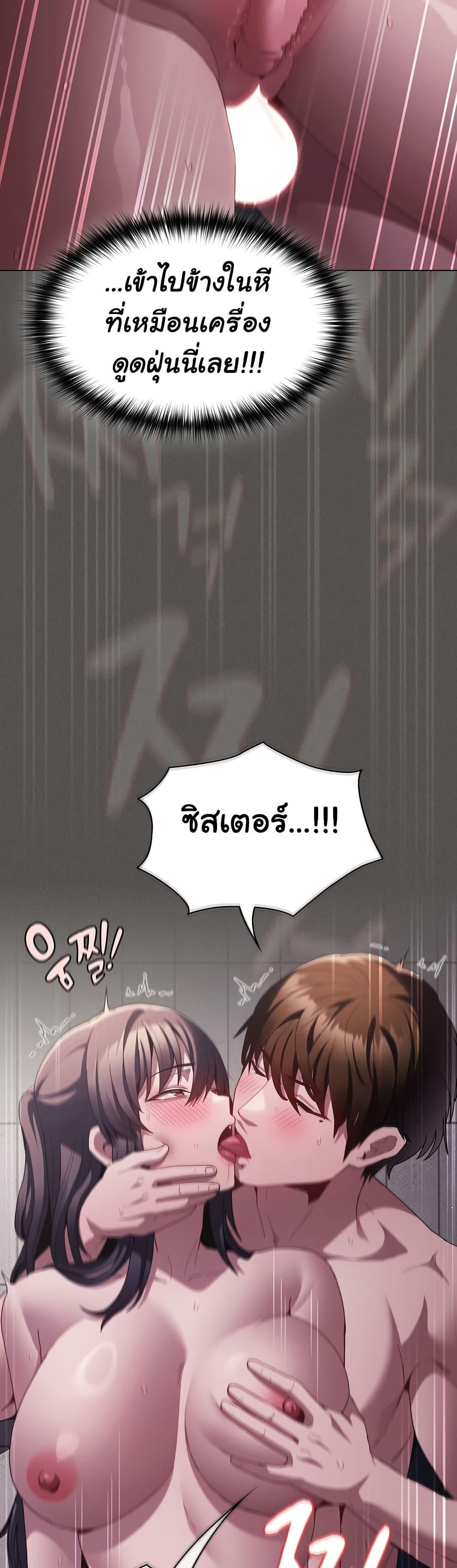Doujin-Lc- อ่าน โดจิน มังฮวา เกาหลี ญี่ปุ่น จีน แปลไทย Believe Me! I Offer You My First ตอนที่ 1 2 3 4 5 6 7 8 9 10 11 12 13 14 ฟรี ไม่มีโฆษณา อ่าน โดจิน Manhwa เกาหลี ญี่ปุ่น จีน เรามีครบ คัดมาให้เน้นๆ โดจิน 18+ รับประกันความฟินโดย  Doujin Lc