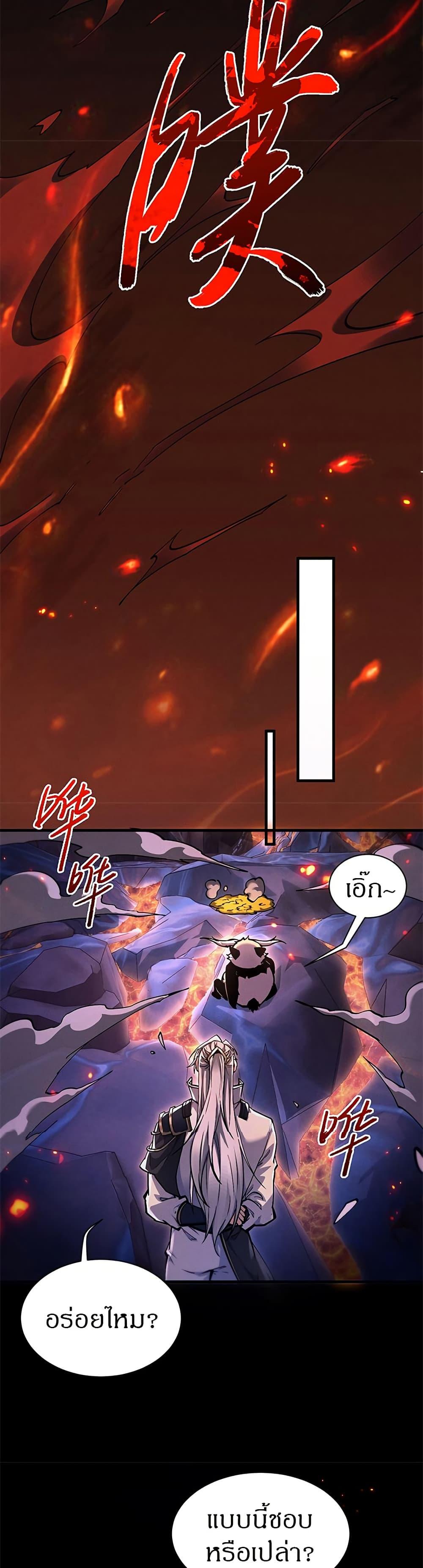 Manga-lc-com อ่านมังงะ อ่านการ์ตูน ออนไลน์ ฟรี Full-Time Swordsman ตอนที่ 1 2 3 4 5 6 7 8 9 10 11 12 13 14 ฟรี ไม่มีโฆษณา Manga-lc - อ่าน มังงะ อ่าน การ์ตูน ออนไลน์ อ่านมังงะ ฟรี