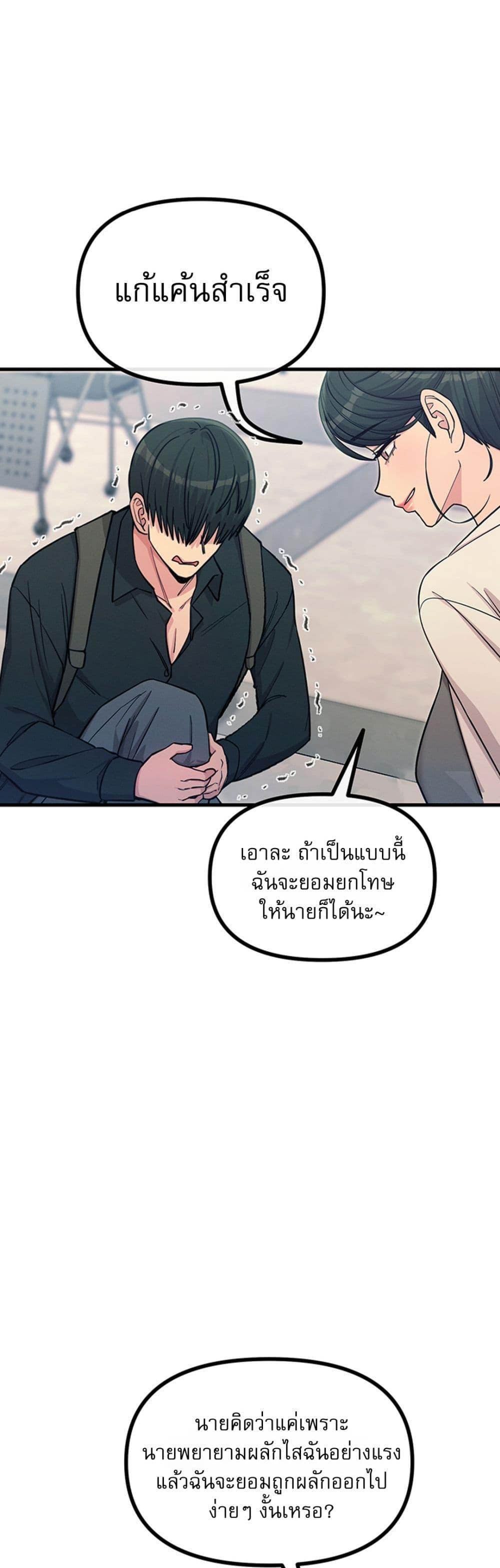 Doujin-Lc- อ่าน โดจิน มังฮวา เกาหลี ญี่ปุ่น จีน แปลไทย You Won’t Get ตอนที่ 1 2 3 4 5 6 7 8 9 10 11 12 13 14 ฟรี ไม่มีโฆษณา อ่าน โดจิน Manhwa เกาหลี ญี่ปุ่น จีน เรามีครบ คัดมาให้เน้นๆ โดจิน 18+ รับประกันความฟินโดย  Doujin Lc