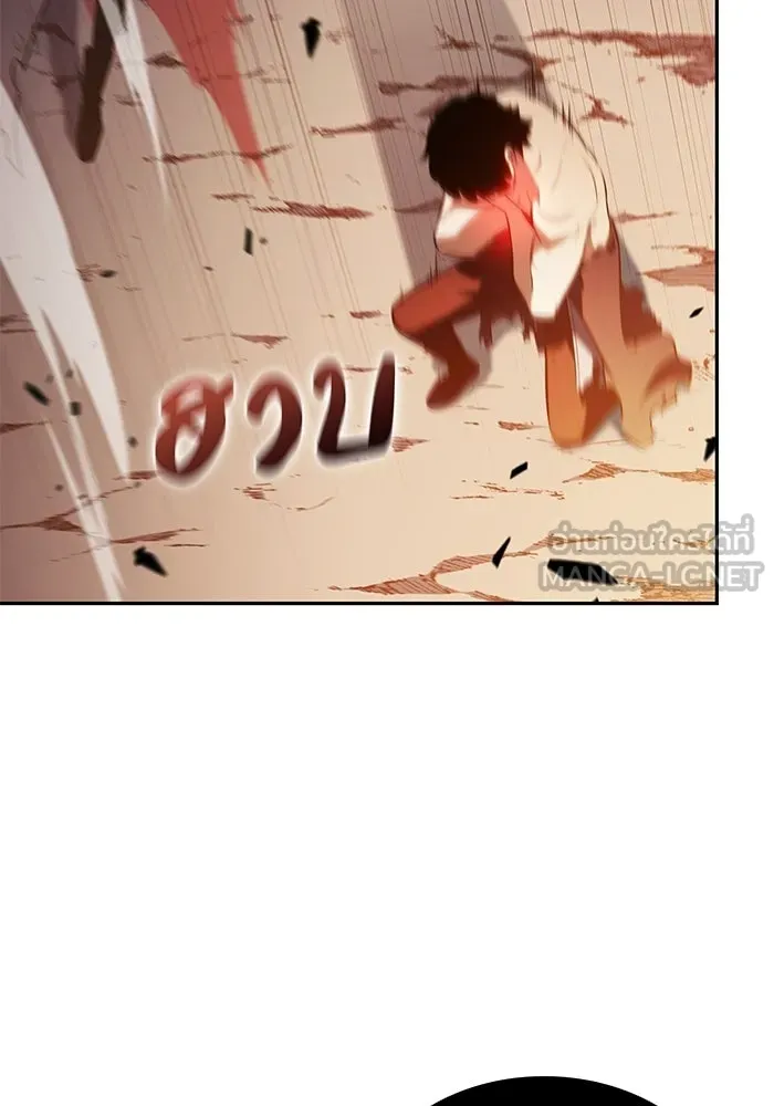 ลูกชายคนเล็กของดยุกคือมือสังหาร ตอนที่ 93 รูปที่ 93