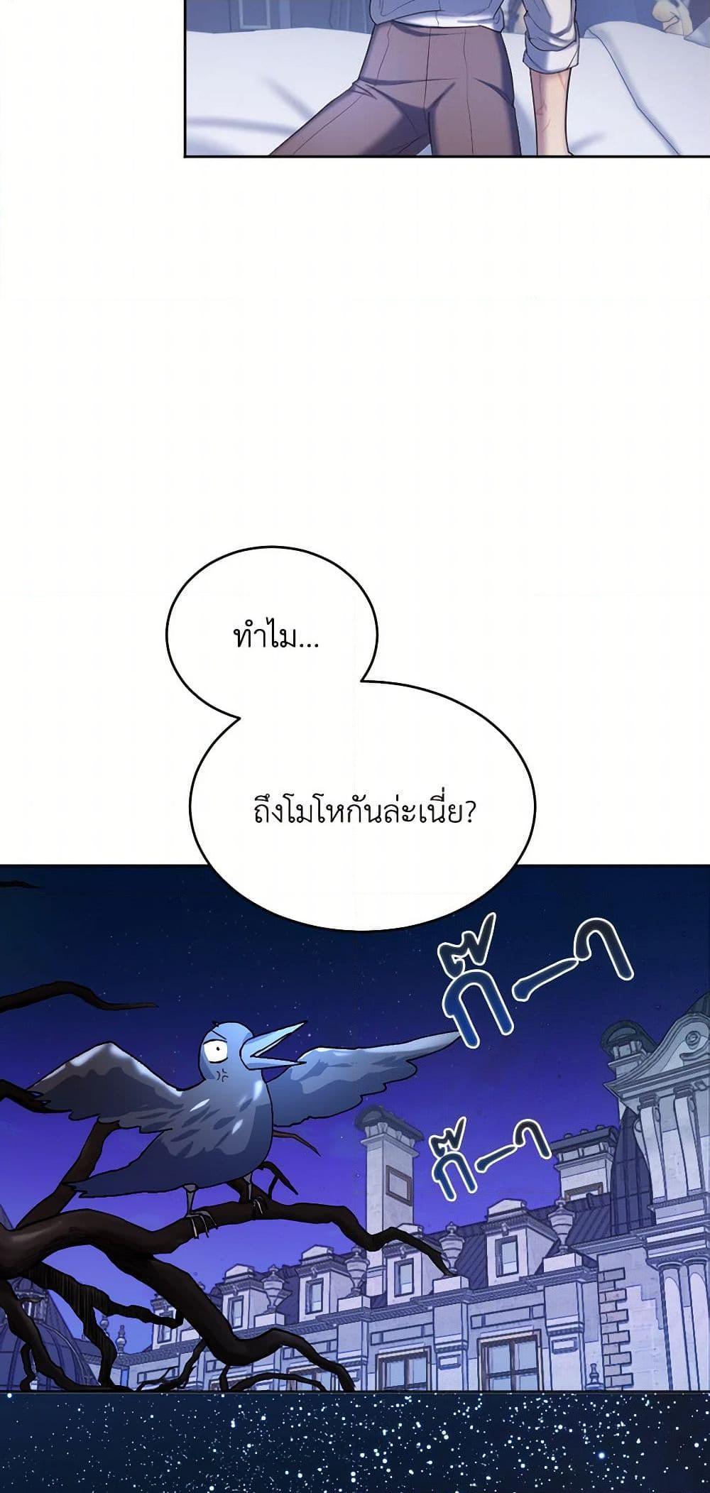 Manga-lc-com อ่านมังงะ อ่านการ์ตูน ออนไลน์ ฟรี The Duchess’s Contract Marriage ตอนที่ 1 2 3 4 5 6 7 8 9 10 11 12 13 14 ฟรี ไม่มีโฆษณา Manga-lc - อ่าน มังงะ อ่าน การ์ตูน ออนไลน์ อ่านมังงะ ฟรี