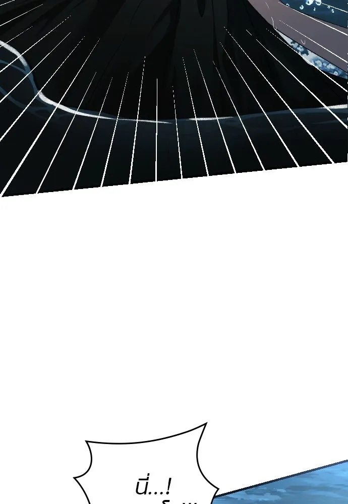 บันทึกรักลูกสาวเจ้าพ่อ ตอนที่ 16 รูปที่ 25