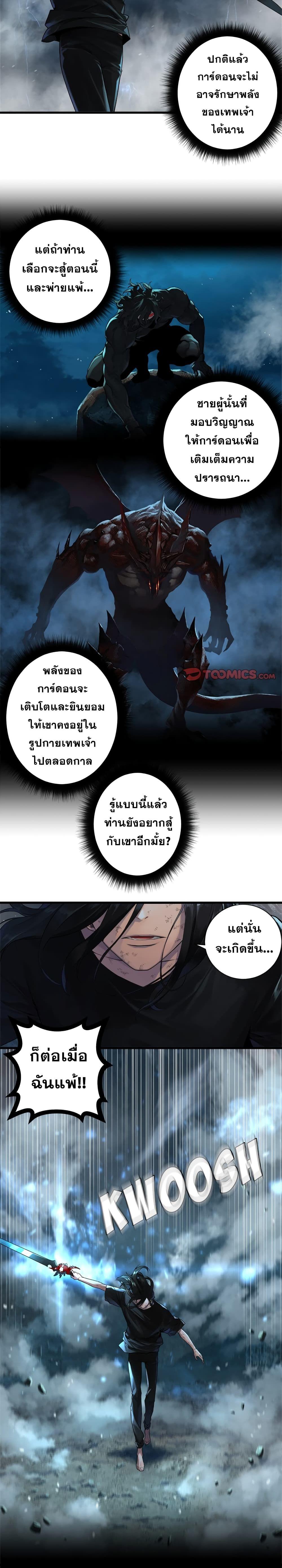 Manga-lc-com อ่านมังงะ อ่านการ์ตูน ออนไลน์ ฟรี Her Summon ตอนที่ 1 2 3 4 5 6 7 8 9 10 11 12 13 14 ฟรี ไม่มีโฆษณา Manga-lc - อ่าน มังงะ อ่าน การ์ตูน ออนไลน์ อ่านมังงะ ฟรี