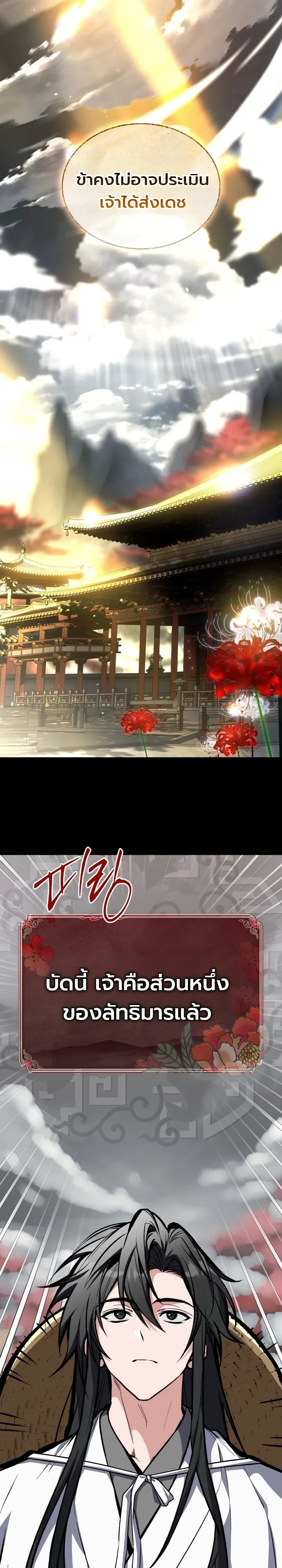 Manga-lc-com อ่านมังงะ อ่านการ์ตูน ออนไลน์ ฟรี Swordmanship Veteran’s Game Stream เทพดาบขั้นเซียนมาเปิดสตรี ตอนที่ 1 2 3 4 5 6 7 8 9 10 11 12 13 14 ฟรี ไม่มีโฆษณา Manga-lc - อ่าน มังงะ อ่าน การ์ตูน ออนไลน์ อ่านมังงะ ฟรี