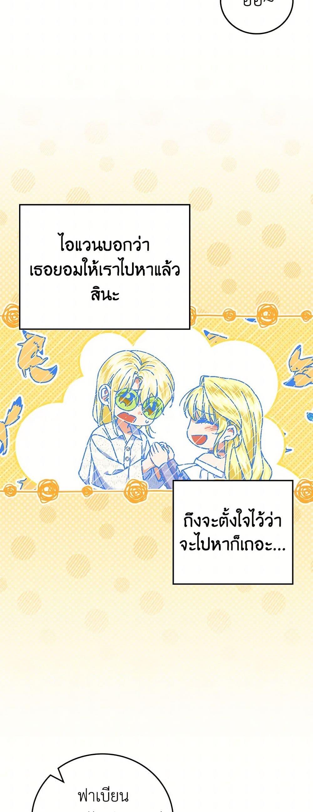 Manga-lc-com อ่านมังงะ อ่านการ์ตูน ออนไลน์ ฟรี The Perfect Plan for a Fairy-Tale Ending ตอนที่ 1 2 3 4 5 6 7 8 9 10 11 12 13 14 ฟรี ไม่มีโฆษณา Manga-lc - อ่าน มังงะ อ่าน การ์ตูน ออนไลน์ อ่านมังงะ ฟรี