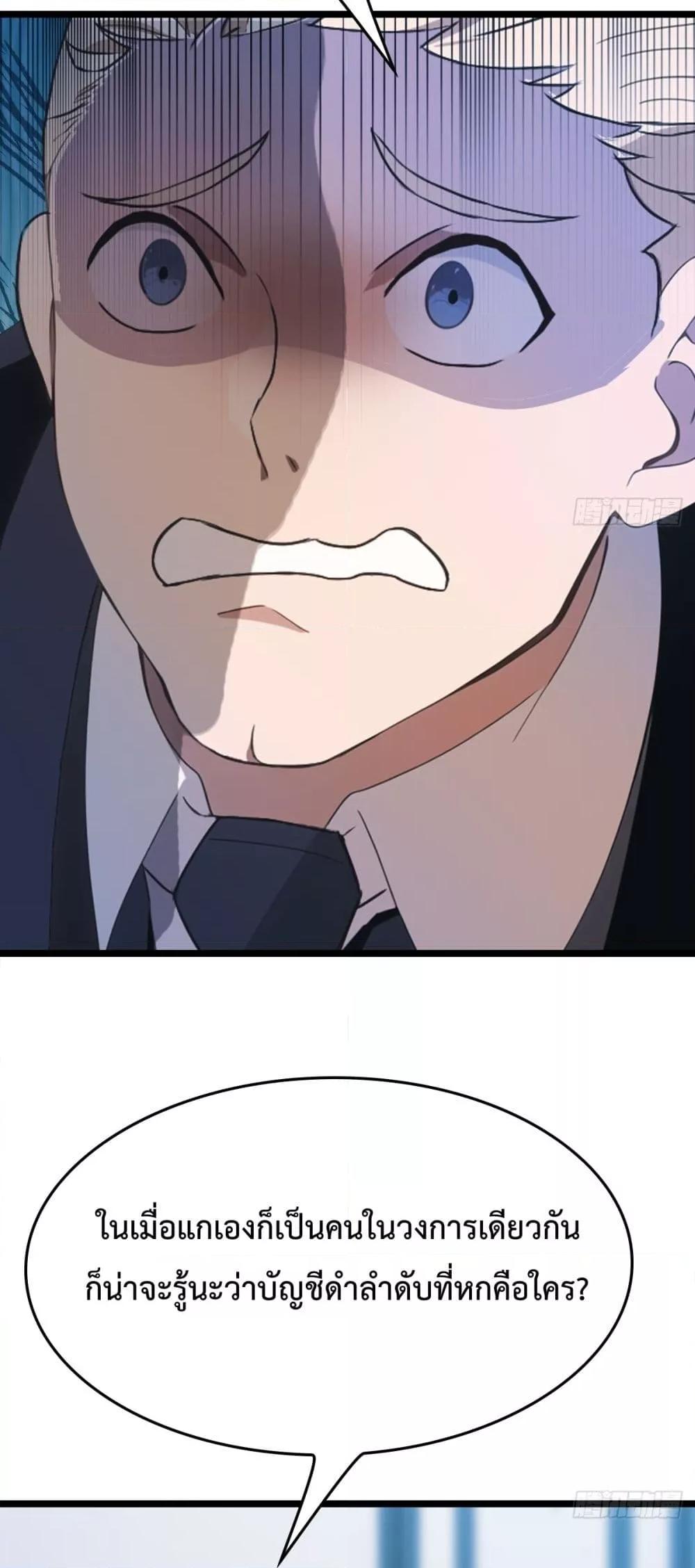 Manga-lc-com อ่านมังงะ อ่านการ์ตูน ออนไลน์ ฟรี MasterCultivat ตอนที่ 1 2 3 4 5 6 7 8 9 10 11 12 13 14 ฟรี ไม่มีโฆษณา Manga-lc - อ่าน มังงะ อ่าน การ์ตูน ออนไลน์ อ่านมังงะ ฟรี