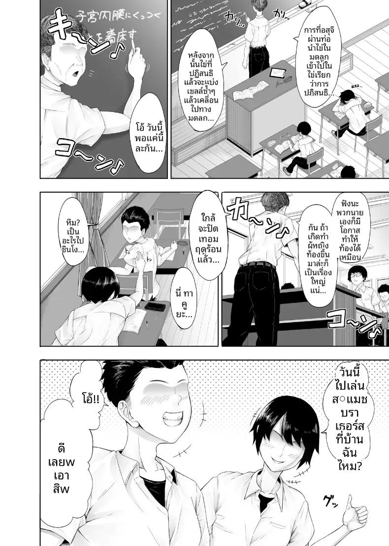 Doujin-Lc- อ่าน โดจิน มังฮวา เกาหลี ญี่ปุ่น จีน แปลไทย ห้องเรียนเซ็กส์ลับ [Torimomo] ตอนที่ 1 2 3 4 5 6 7 8 9 10 11 12 13 14 ฟรี ไม่มีโฆษณา อ่าน โดจิน Manhwa เกาหลี ญี่ปุ่น จีน เรามีครบ คัดมาให้เน้นๆ โดจิน 18+ รับประกันความฟินโดย  Doujin Lc