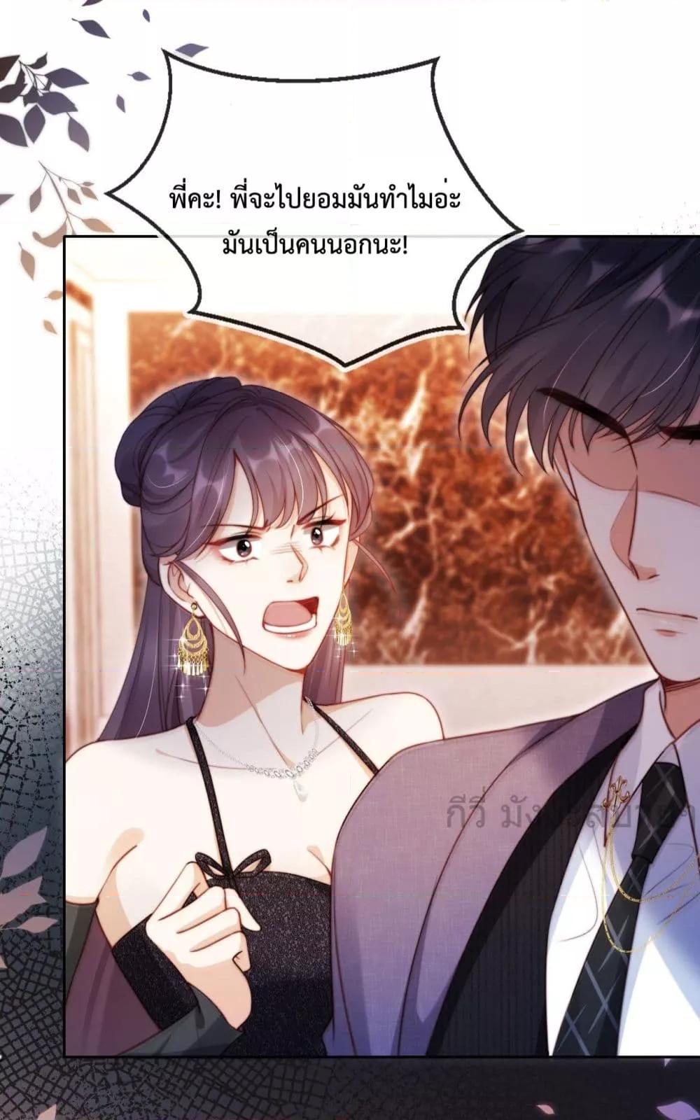 Manga-lc-com อ่านมังงะ อ่านการ์ตูน ออนไลน์ ฟรี HeDroveMeCra ตอนที่ 1 2 3 4 5 6 7 8 9 10 11 12 13 14 ฟรี ไม่มีโฆษณา Manga-lc - อ่าน มังงะ อ่าน การ์ตูน ออนไลน์ อ่านมังงะ ฟรี