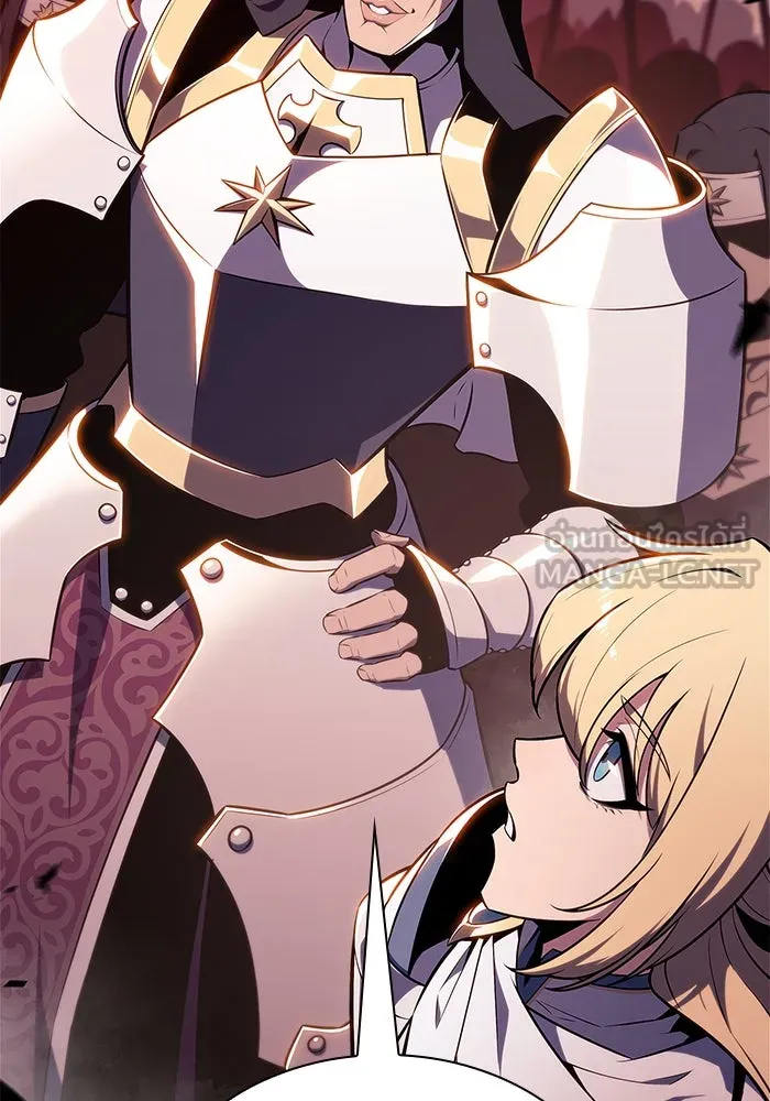 ผู้เล่นหน้าใหม่เลเวลแมกซ์ ตอนที่ 145 'อันทราด์' แห่งเชื้ รูปที่ 42