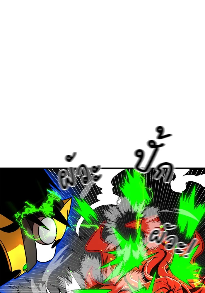 Double Click ตอนที่ 91 รูปที่ 67