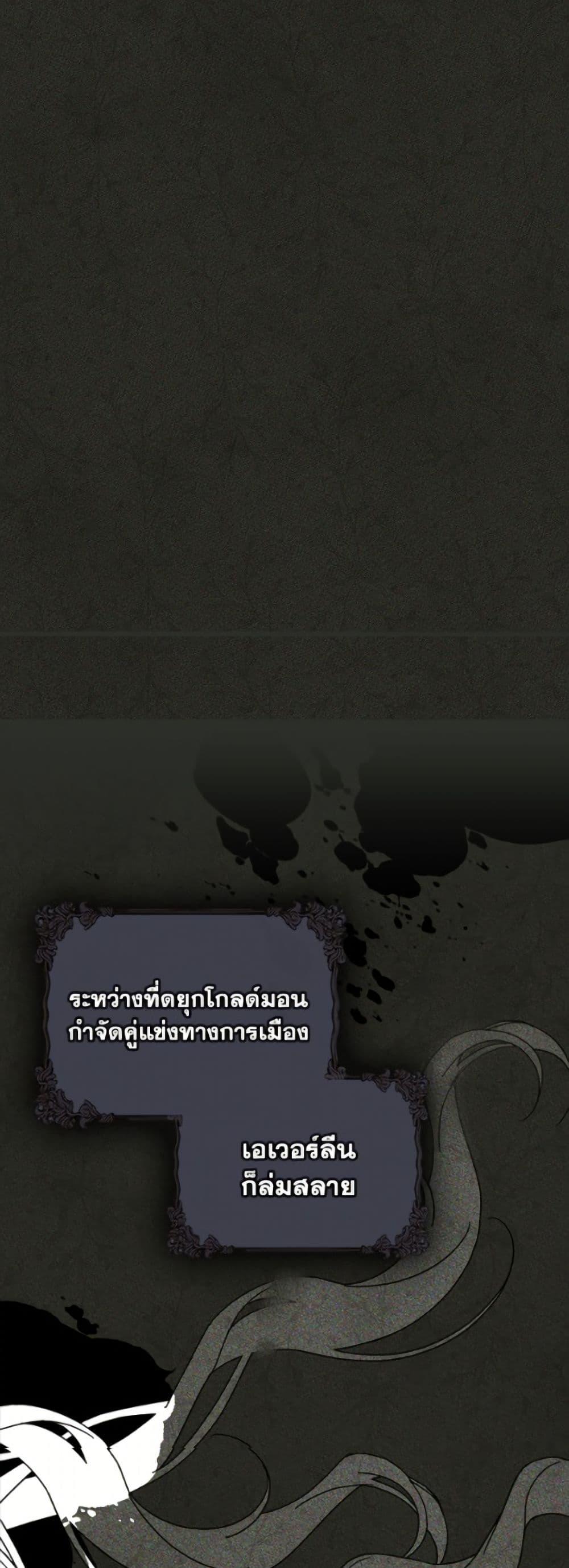 Manga-lc-com อ่านมังงะ อ่านการ์ตูน ออนไลน์ ฟรี I Became The Male Lead’s Female Friend ตอนที่ 1 2 3 4 5 6 7 8 9 10 11 12 13 14 ฟรี ไม่มีโฆษณา Manga-lc - อ่าน มังงะ อ่าน การ์ตูน ออนไลน์ อ่านมังงะ ฟรี