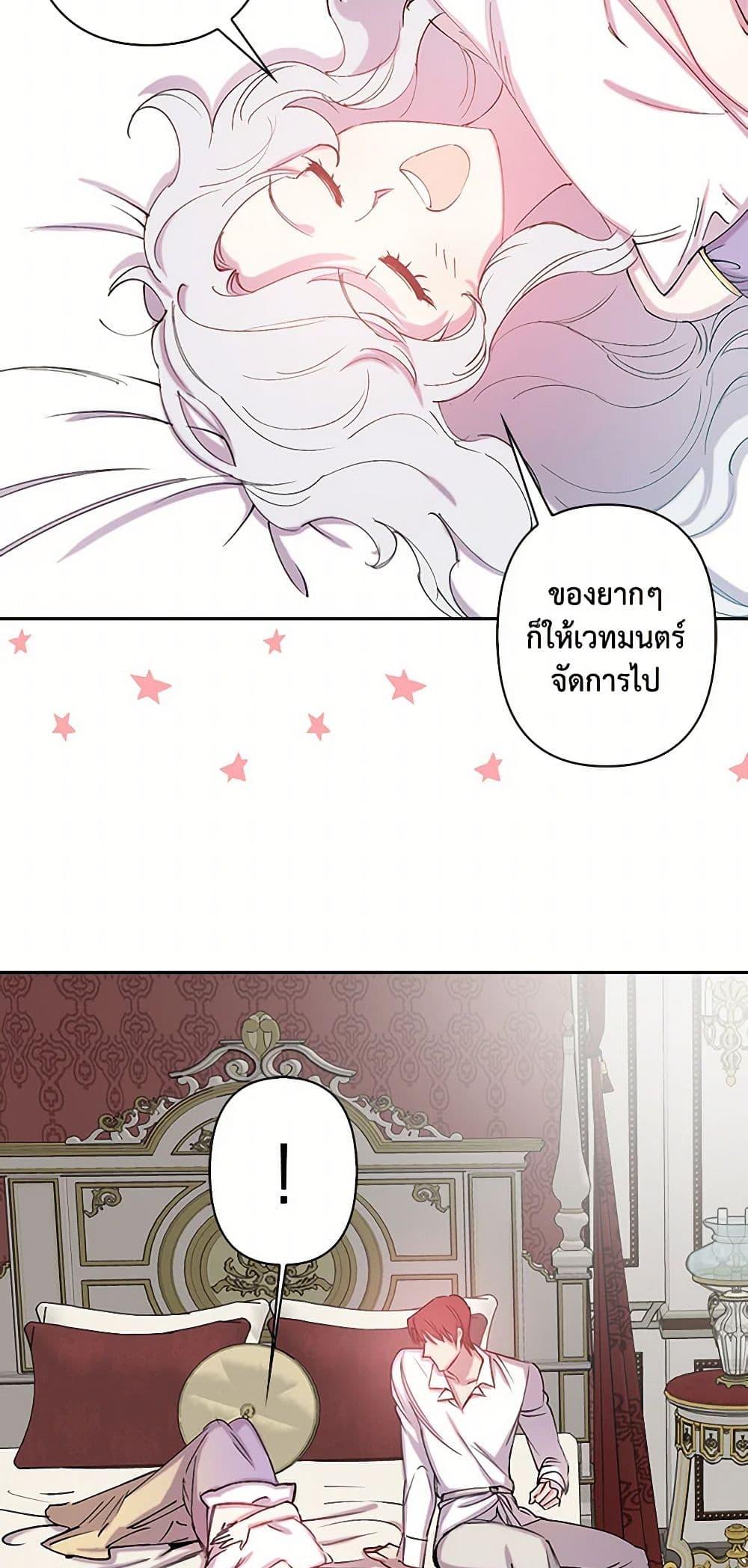 Manga-lc-com อ่านมังงะ อ่านการ์ตูน ออนไลน์ ฟรี Revenge Wedding ตอนที่ 1 2 3 4 5 6 7 8 9 10 11 12 13 14 ฟรี ไม่มีโฆษณา Manga-lc - อ่าน มังงะ อ่าน การ์ตูน ออนไลน์ อ่านมังงะ ฟรี