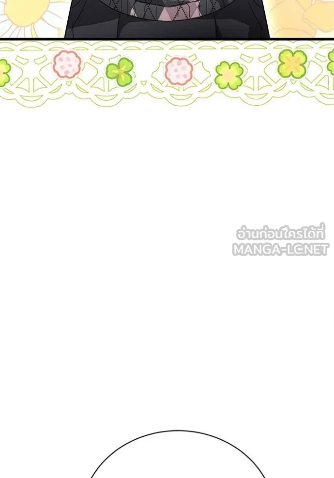 รักนะคะ ป๊ะป๋า ตอนที่ 29 รูปที่ 105