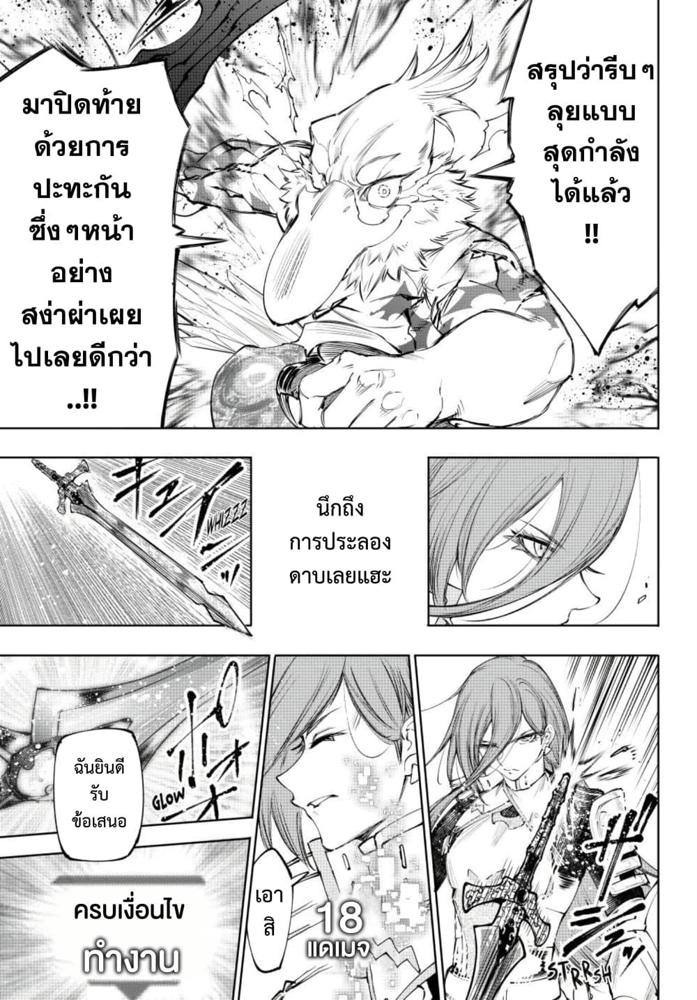 Manga-lc-com อ่านมังงะ อ่านการ์ตูน ออนไลน์ ฟรี Shangri-La Frontier ตอนที่ 1 2 3 4 5 6 7 8 9 10 11 12 13 14 ฟรี ไม่มีโฆษณา Manga-lc - อ่าน มังงะ อ่าน การ์ตูน ออนไลน์ อ่านมังงะ ฟรี
