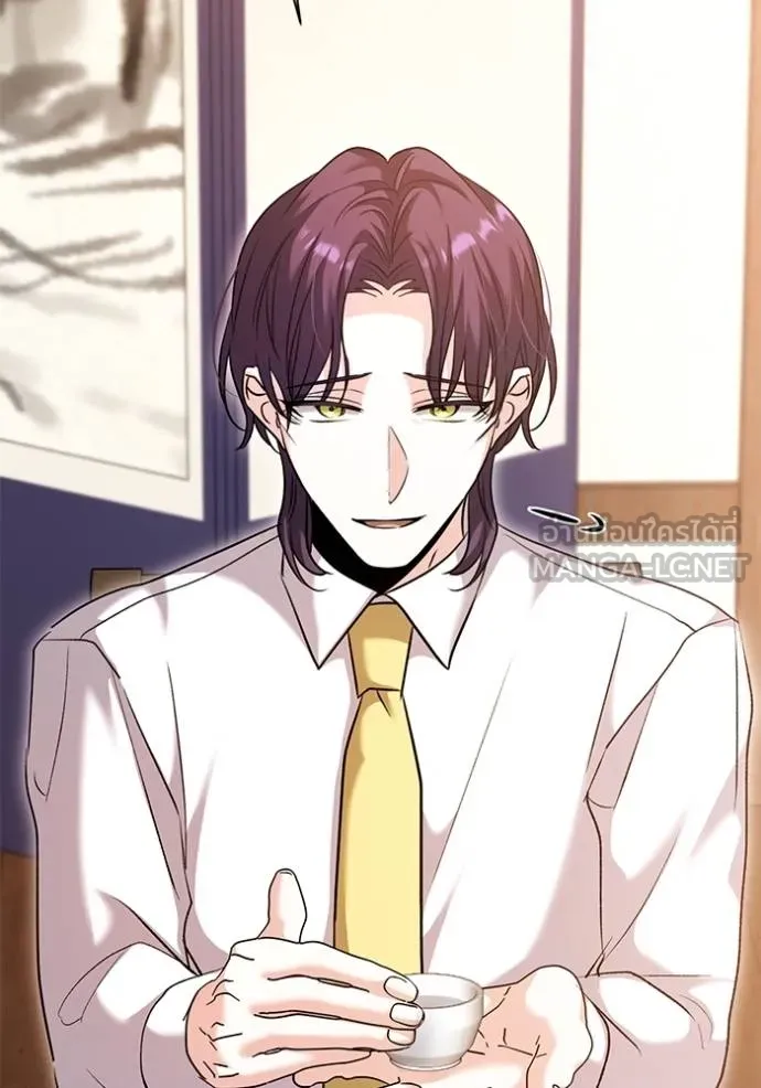 ออร่าดาราอัจฉริยะ ตอนที่ 51 รูปที่ 76