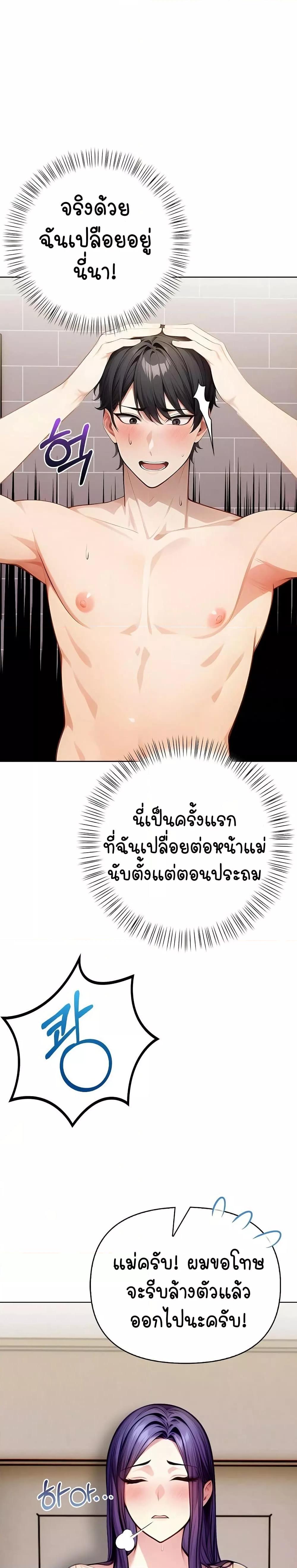 Doujin-Lc- อ่าน โดจิน มังฮวา เกาหลี ญี่ปุ่น จีน แปลไทย Light Instead of Debt ตอนที่ 1 2 3 4 5 6 7 8 9 10 11 12 13 14 ฟรี ไม่มีโฆษณา อ่าน โดจิน Manhwa เกาหลี ญี่ปุ่น จีน เรามีครบ คัดมาให้เน้นๆ โดจิน 18+ รับประกันความฟินโดย  Doujin Lc