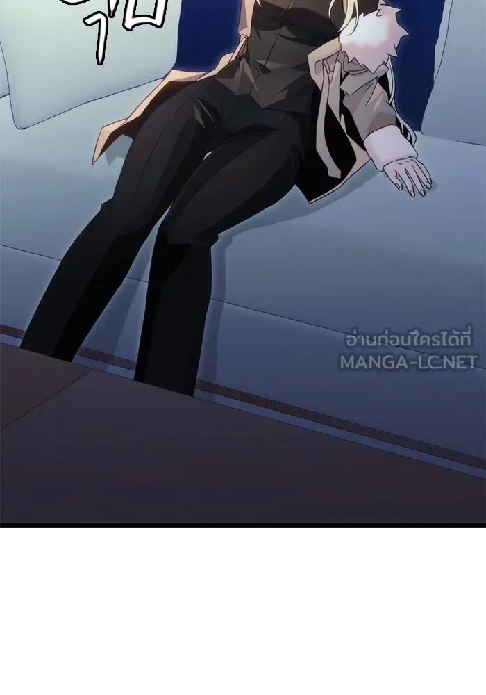 พลิกชะตาคว้าไอเทมระดับเทพ ตอนที่ 17 เซอร์เคิล รูปที่ 45