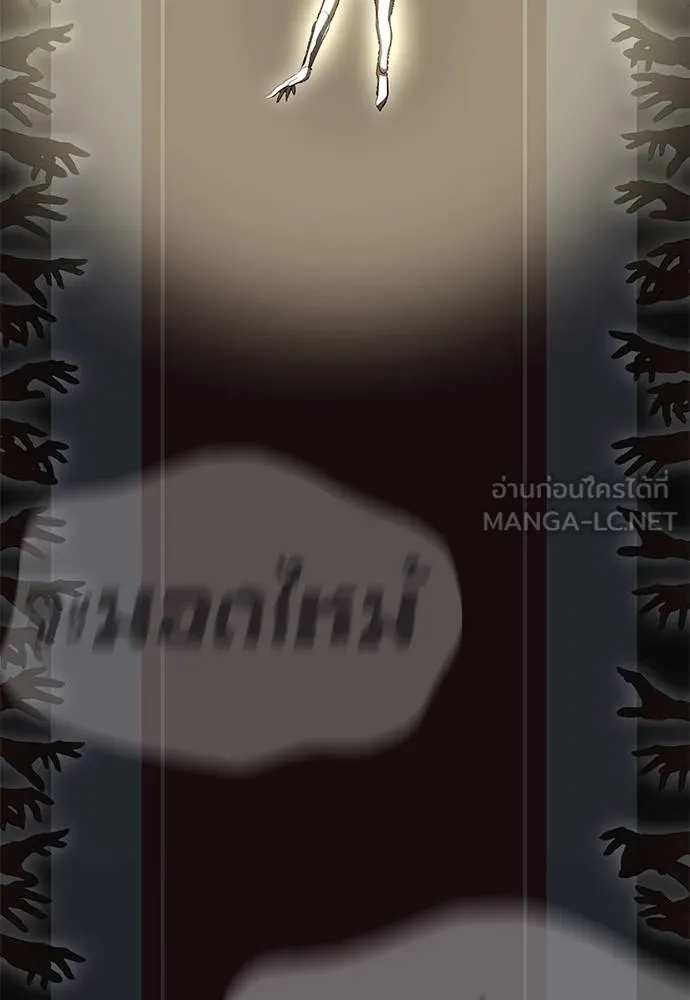 ยมราชลงทัณฑ์ ตอนที่ 79 รูปที่ 167