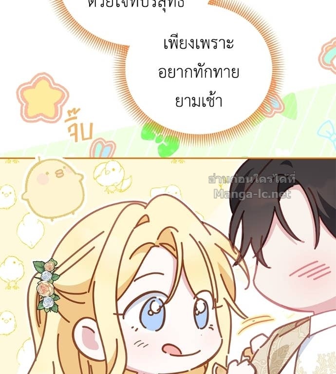 Doujin-Lc- อ่าน โดจิน มังฮวา เกาหลี ญี่ปุ่น จีน แปลไทย แกรนด์ดัชเชสล็อกมง ตอนที่ 1 2 3 4 5 6 7 8 9 10 11 12 13 14 ฟรี ไม่มีโฆษณา อ่าน โดจิน Manhwa เกาหลี ญี่ปุ่น จีน เรามีครบ คัดมาให้เน้นๆ โดจิน 18+ รับประกันความฟินโดย Doujin Lc