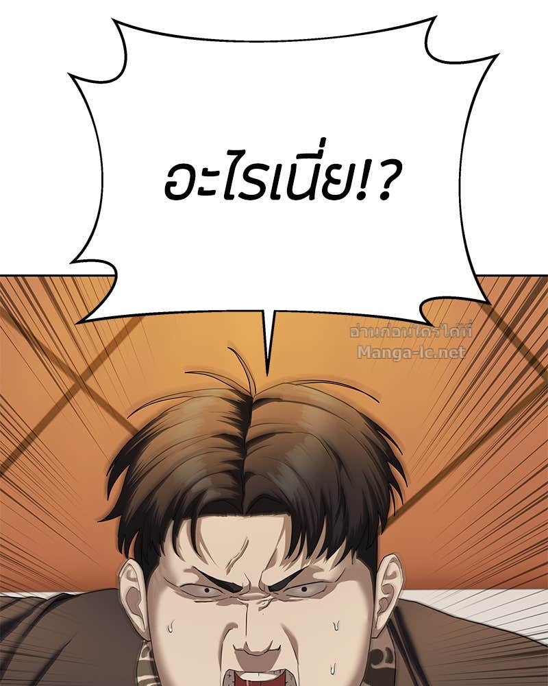 Doujin-Lc- อ่าน โดจิน มังฮวา เกาหลี ญี่ปุ่น จีน แปลไทย ข้าราชการพิเศษ ตอนที่ 1 2 3 4 5 6 7 8 9 10 11 12 13 14 ฟรี ไม่มีโฆษณา อ่าน โดจิน Manhwa เกาหลี ญี่ปุ่น จีน เรามีครบ คัดมาให้เน้นๆ โดจิน 18+ รับประกันความฟินโดย Doujin Lc
