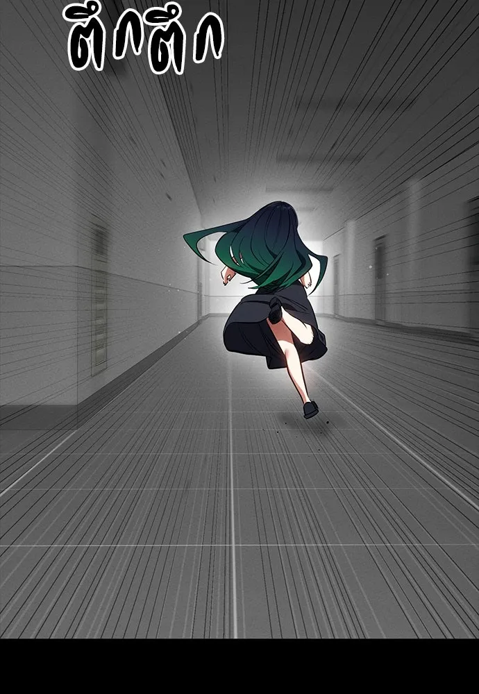 มือสังหารพันธุ์อมตะ ตอนที่ 53 รูปที่ 49