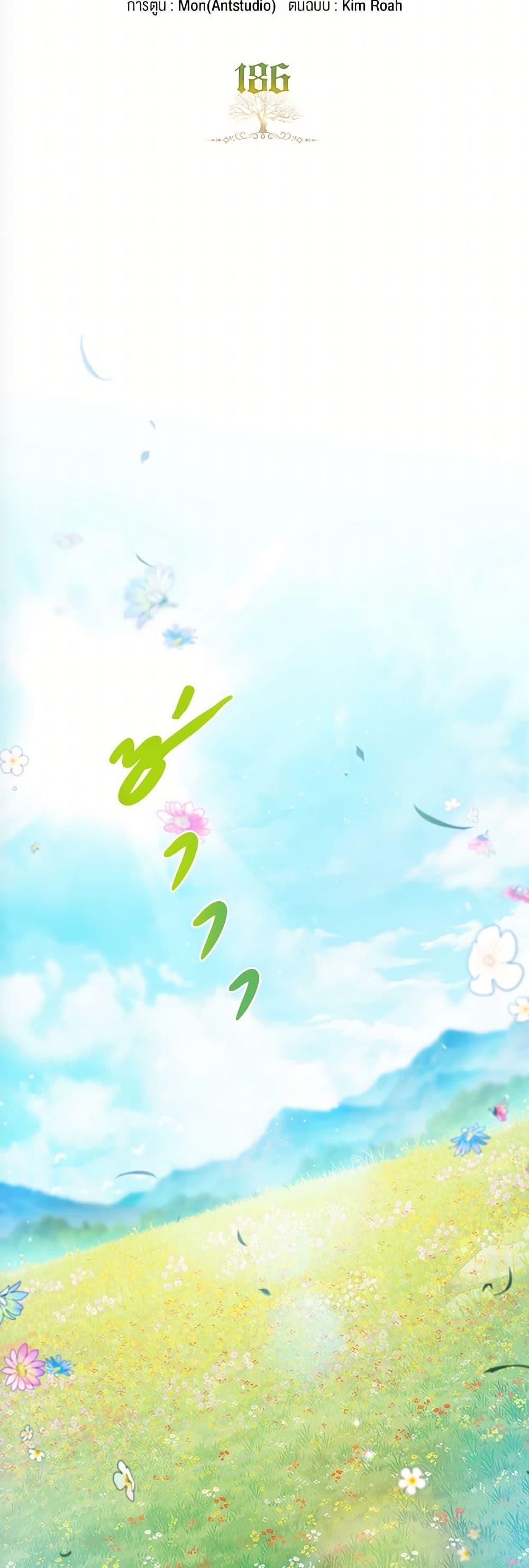 Manga-lc-com อ่านมังงะ อ่านการ์ตูน ออนไลน์ ฟรี In This Life, I Will Be the Lord ตอนที่ 1 2 3 4 5 6 7 8 9 10 11 12 13 14 ฟรี ไม่มีโฆษณา Manga-lc - อ่าน มังงะ อ่าน การ์ตูน ออนไลน์ อ่านมังงะ ฟรี