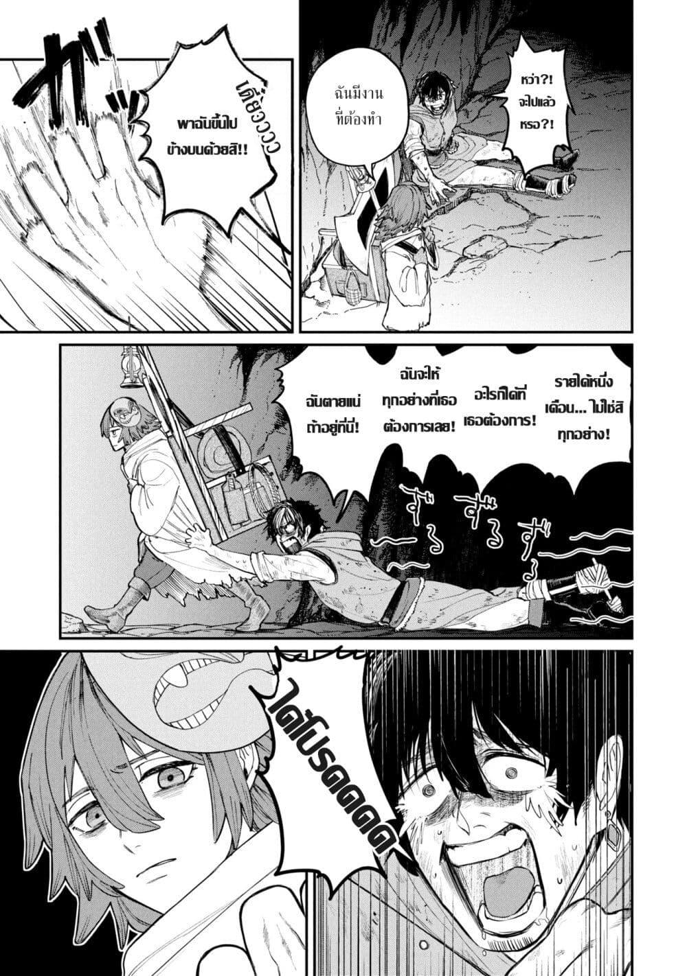 Manga-lc-com อ่านมังงะ อ่านการ์ตูน ออนไลน์ ฟรี Shitai Katsugi no Nemu ตอนที่ 1 2 3 4 5 6 7 8 9 10 11 12 13 14 ฟรี ไม่มีโฆษณา Manga-lc - อ่าน มังงะ อ่าน การ์ตูน ออนไลน์ อ่านมังงะ ฟรี