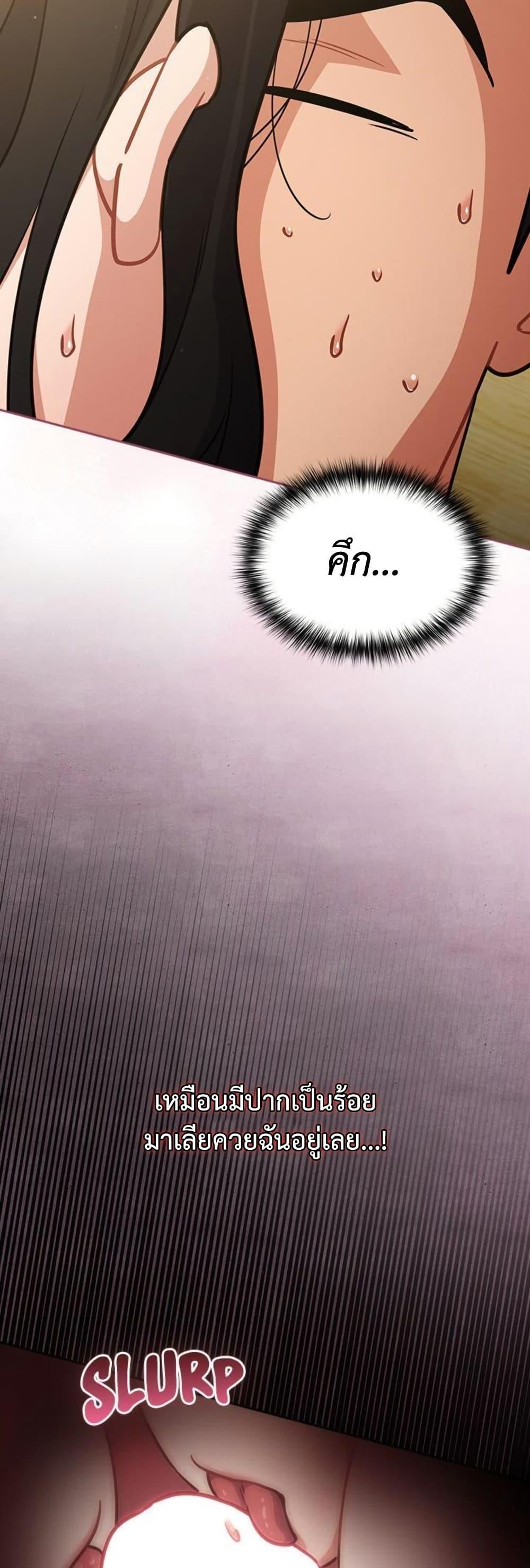 Doujin-Lc- อ่าน โดจิน มังฮวา เกาหลี ญี่ปุ่น จีน แปลไทย Idiot Virus ตอนที่ 1 2 3 4 5 6 7 8 9 10 11 12 13 14 ฟรี ไม่มีโฆษณา อ่าน โดจิน Manhwa เกาหลี ญี่ปุ่น จีน เรามีครบ คัดมาให้เน้นๆ โดจิน 18+ รับประกันความฟินโดย  Doujin Lc