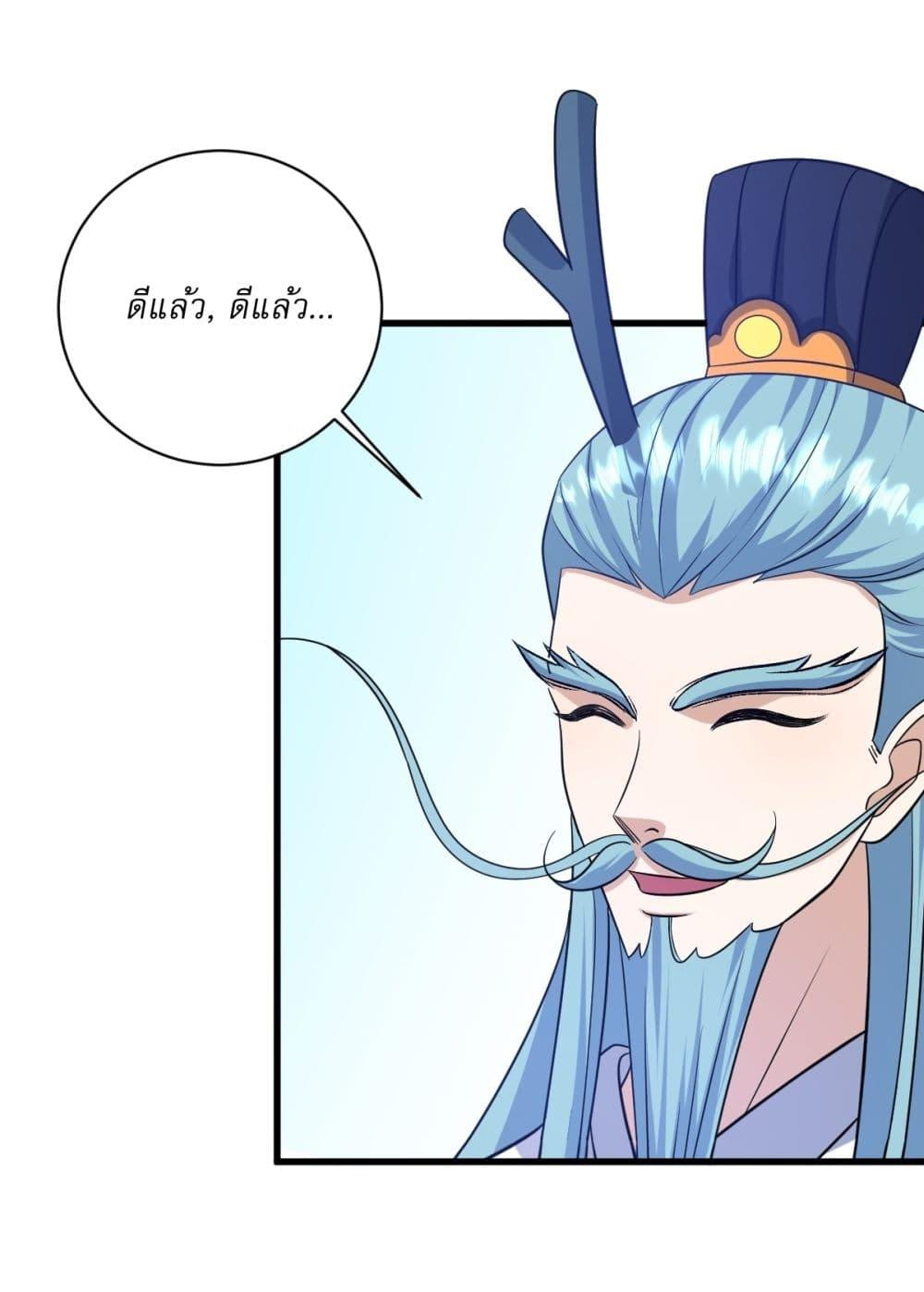 Manga-lc-com อ่านมังงะ อ่านการ์ตูน ออนไลน์ ฟรี Invincible After a Hundred Years of Seclusion ตอนที่ 1 2 3 4 5 6 7 8 9 10 11 12 13 14 ฟรี ไม่มีโฆษณา Manga-lc - อ่าน มังงะ อ่าน การ์ตูน ออนไลน์ อ่านมังงะ ฟรี