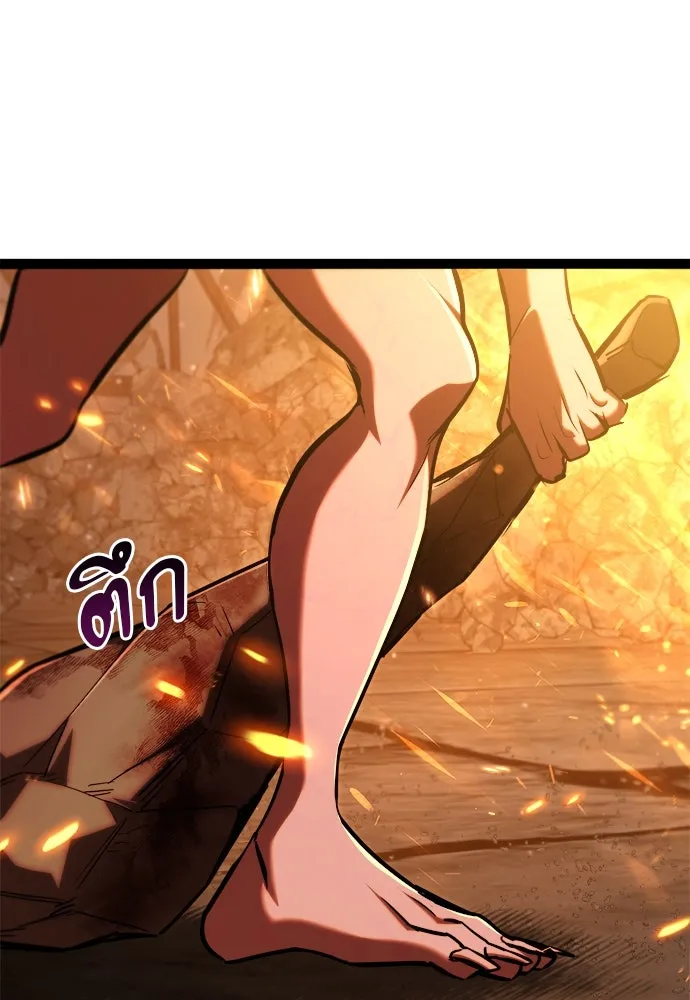 ก็อบลินเลเวล 999 ตอนที่ 16 รูปที่ 170