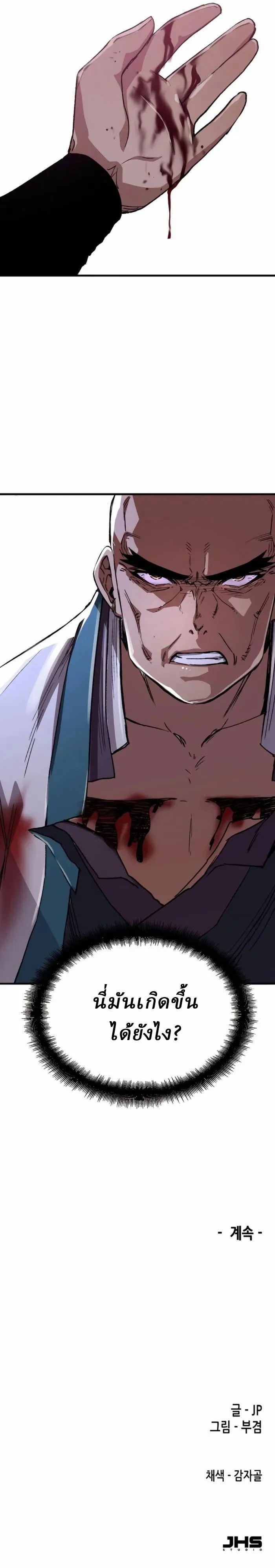 Manga-lc-com อ่านมังงะ อ่านการ์ตูน ออนไลน์ ฟรี Reborn As The Heavenly Demon ตอนที่ 1 2 3 4 5 6 7 8 9 10 11 12 13 14 ฟรี ไม่มีโฆษณา Manga-lc - อ่าน มังงะ อ่าน การ์ตูน ออนไลน์ อ่านมังงะ ฟรี