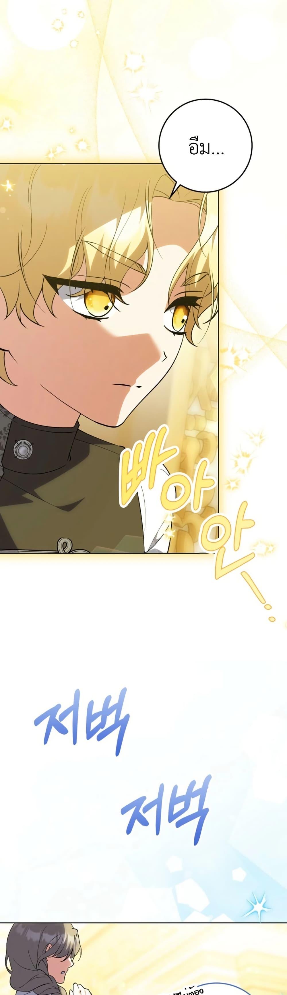 Manga-lc-com อ่านมังงะ อ่านการ์ตูน ออนไลน์ ฟรี The White Tiger Princess is Not Dangerous ตอนที่ 1 2 3 4 5 6 7 8 9 10 11 12 13 14 ฟรี ไม่มีโฆษณา Manga-lc - อ่าน มังงะ อ่าน การ์ตูน ออนไลน์ อ่านมังงะ ฟรี