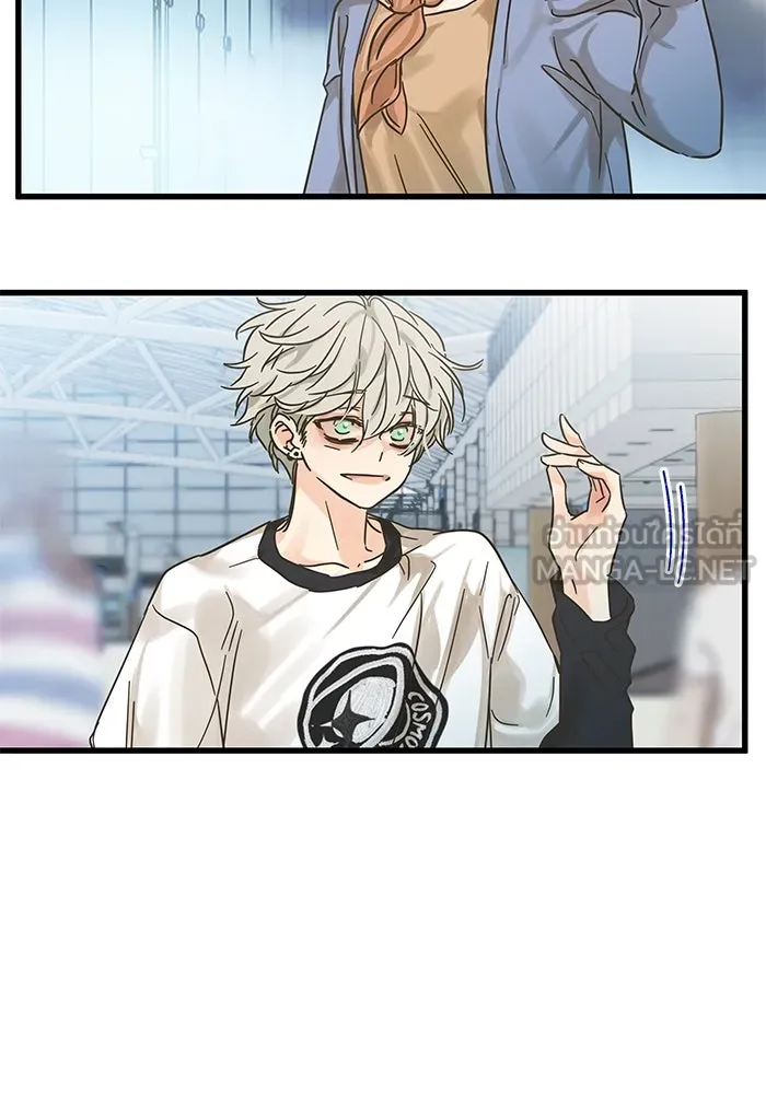 ฉันมันร้าย หรือเพราะโลกไม่น่ารัก ตอนที่ 204 รูปที่ 12