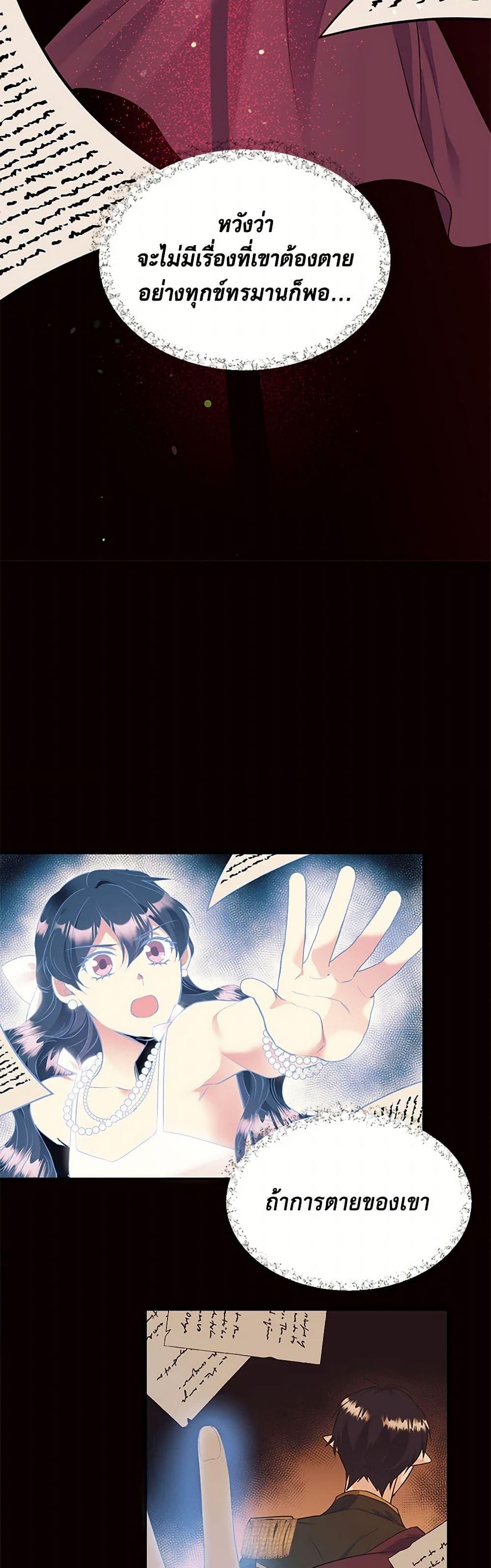 Manga-lc-com อ่านมังงะ อ่านการ์ตูน ออนไลน์ ฟรี My Goal is to Live a Long ตอนที่ 1 2 3 4 5 6 7 8 9 10 11 12 13 14 ฟรี ไม่มีโฆษณา Manga-lc - อ่าน มังงะ อ่าน การ์ตูน ออนไลน์ อ่านมังงะ ฟรี