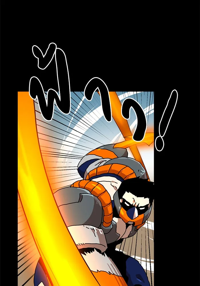 Double Click ตอนที่ 33 รูปที่ 74