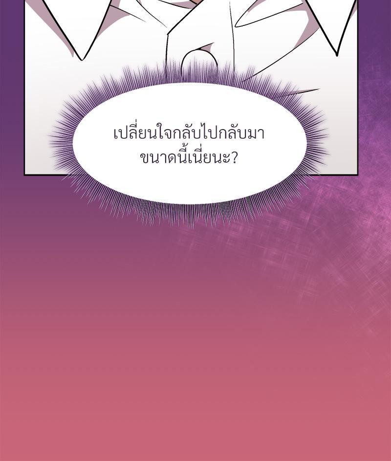 Doujin-Lc- อ่าน โดจิน มังฮวา เกาหลี ญี่ปุ่น จีน แปลไทย Playing a game ตอนที่ 1 2 3 4 5 6 7 8 9 10 11 12 13 14 ฟรี ไม่มีโฆษณา อ่าน โดจิน Manhwa เกาหลี ญี่ปุ่น จีน เรามีครบ คัดมาให้เน้นๆ โดจิน 18+ รับประกันความฟินโดย  Doujin Lc
