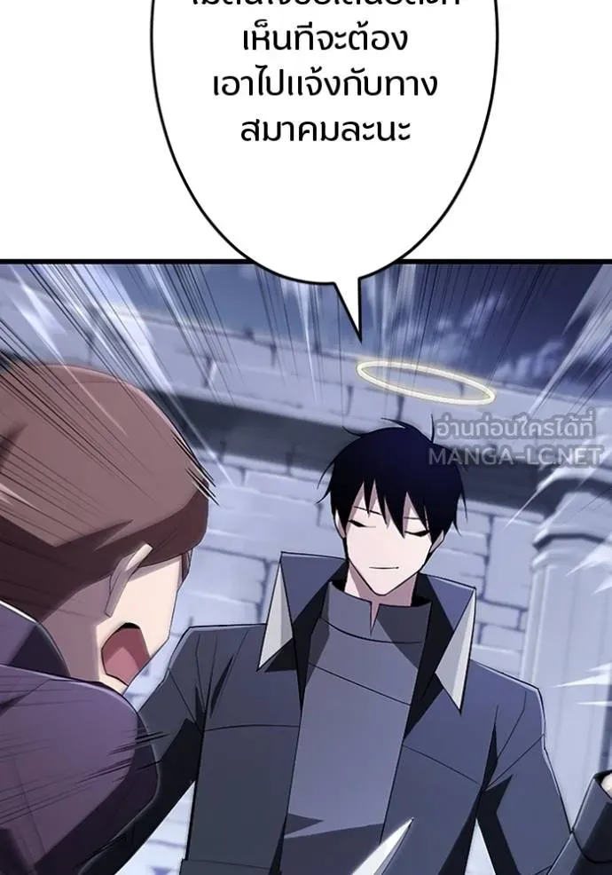 โคตรอาวุธลับ ตอนที่ 20 รูปที่ 57