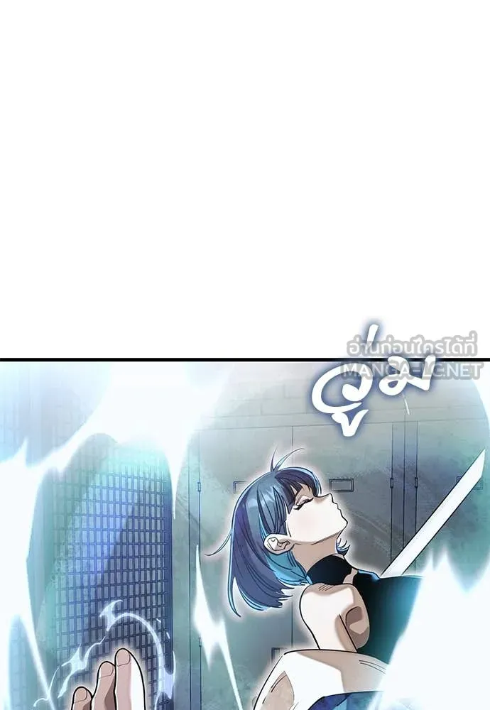 ยมราชลงทัณฑ์ ตอนที่ 103 รูปที่ 139